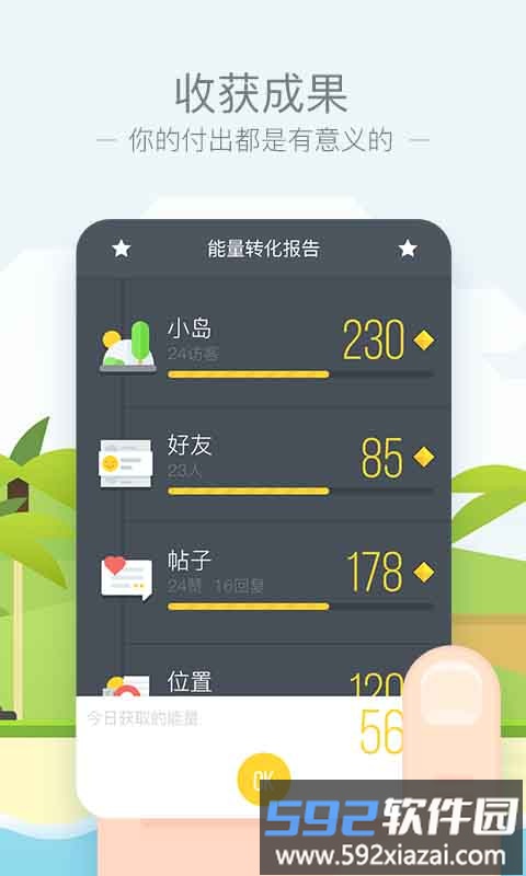 手机wifi精灵客户端截图1