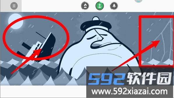 音乐节奏达人