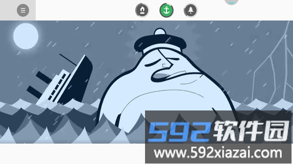音乐节奏达人截图4