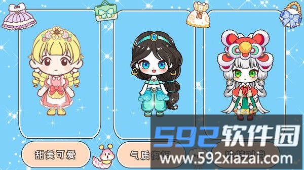 加查扭蛋俱乐部截图1