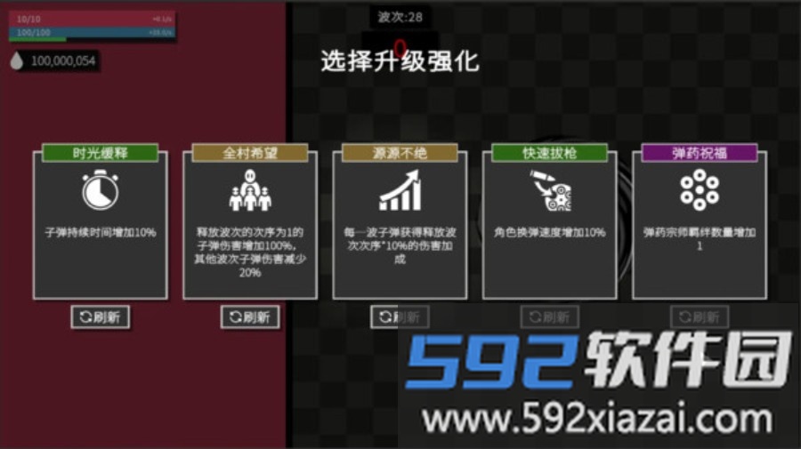 深渊看守者