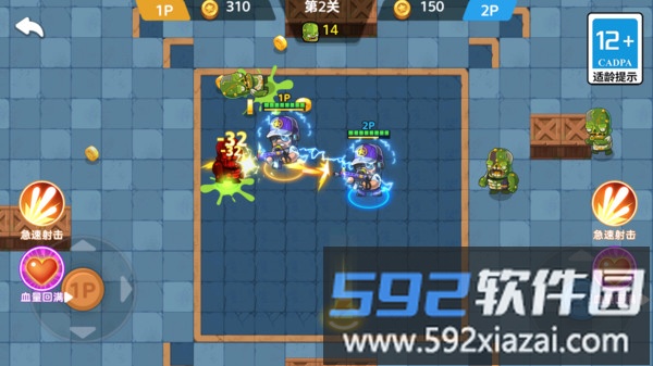 迷你王牌枪手截图2
