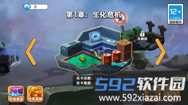 迷你王牌枪手截图4