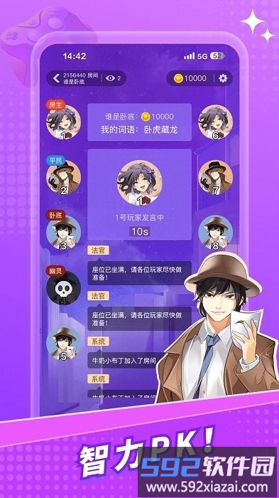 兔玩网app截图1