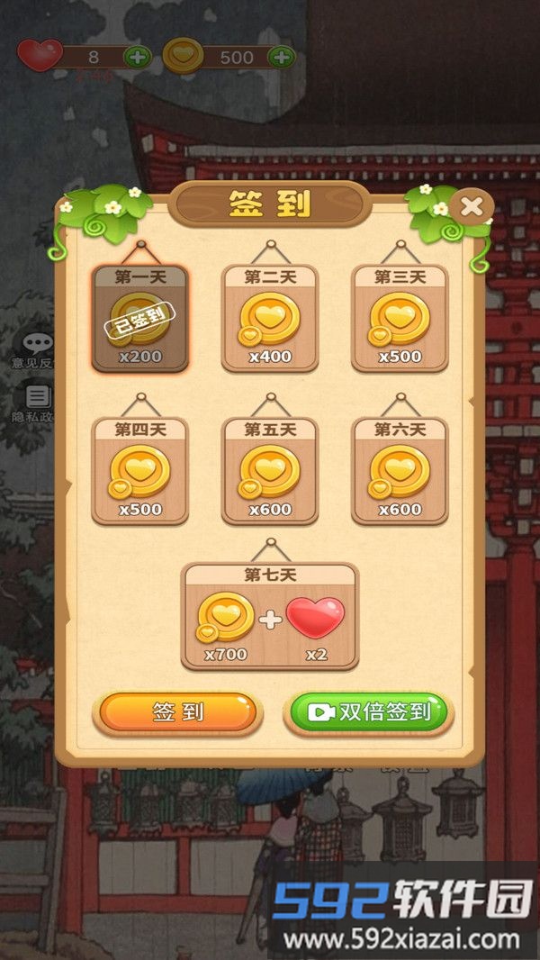 方块消除世界