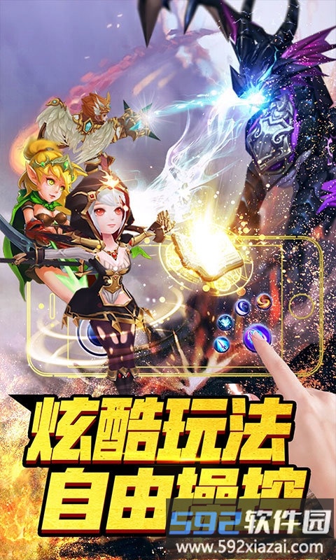 彩虹岛大冒险手游截图1