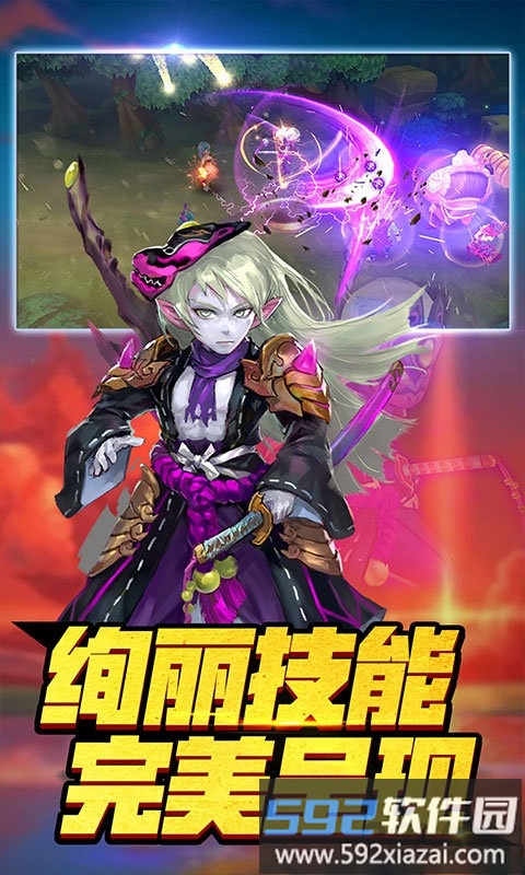 彩虹岛大冒险手游截图2
