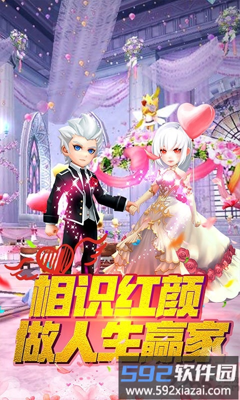 彩虹岛大冒险手游截图3