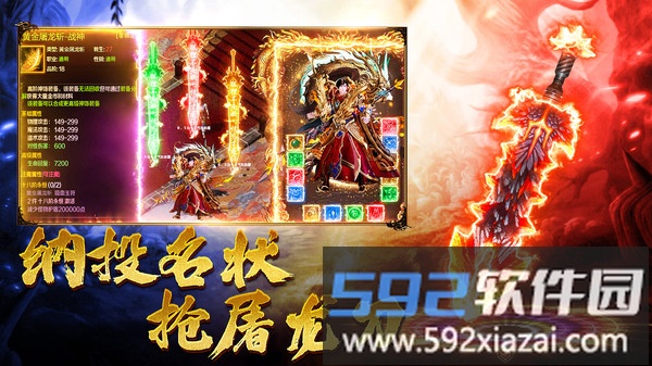 王朝起源截图1
