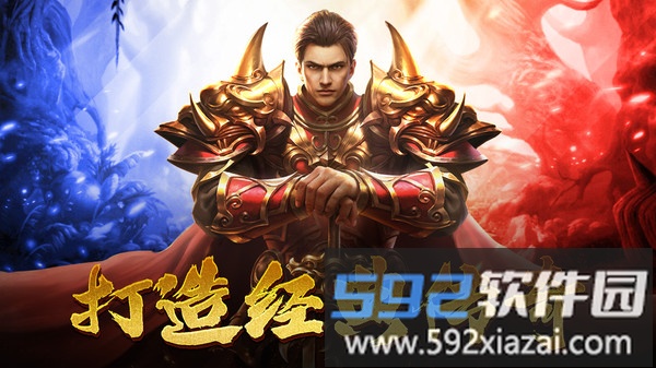 王朝起源截图2