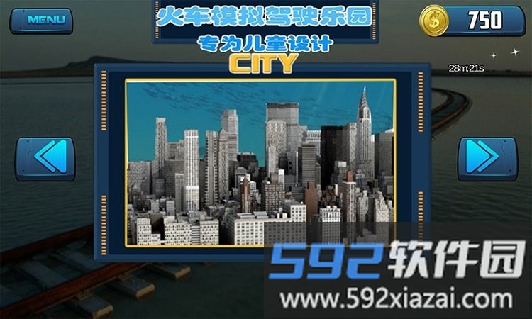 火车模拟驾驶乐园游戏手机版截图4