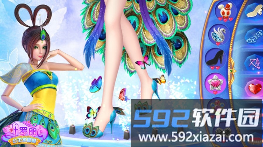 叶罗丽公主水晶鞋