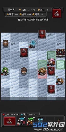 迷你地下城r手机版(portabledungeonr)截图1