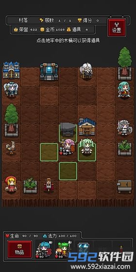 迷你地下城r手机版(portabledungeonr)截图4