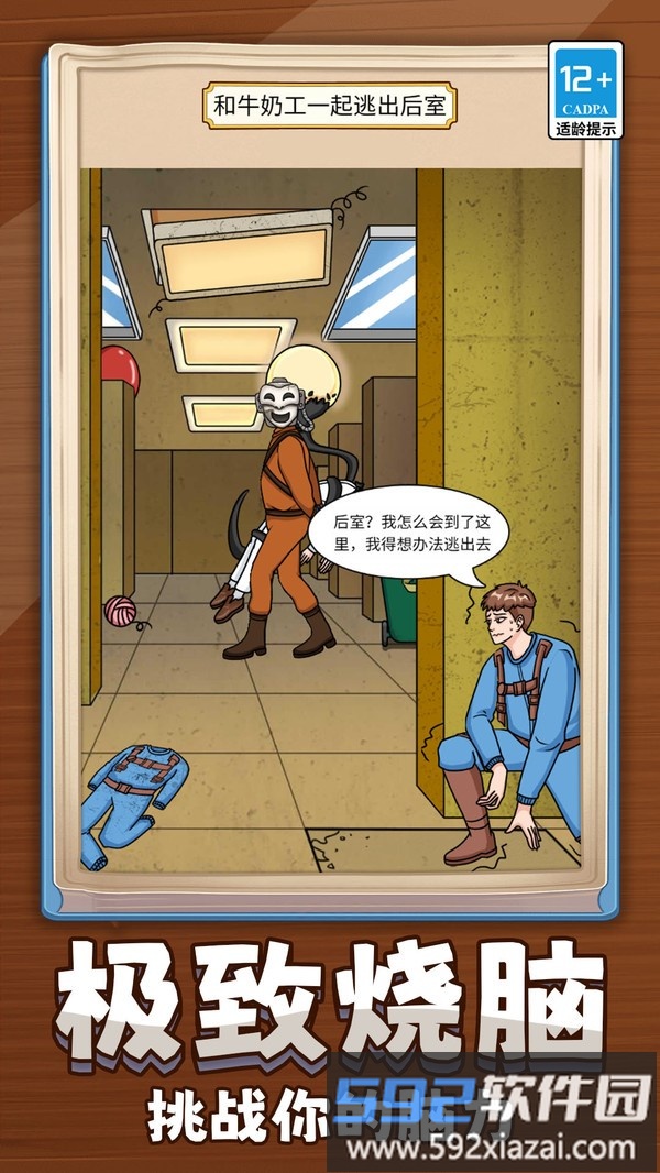 救救小甜甜