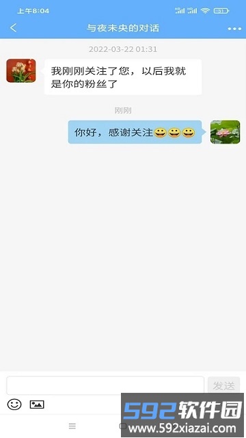 中老年之家论坛官方版截图3