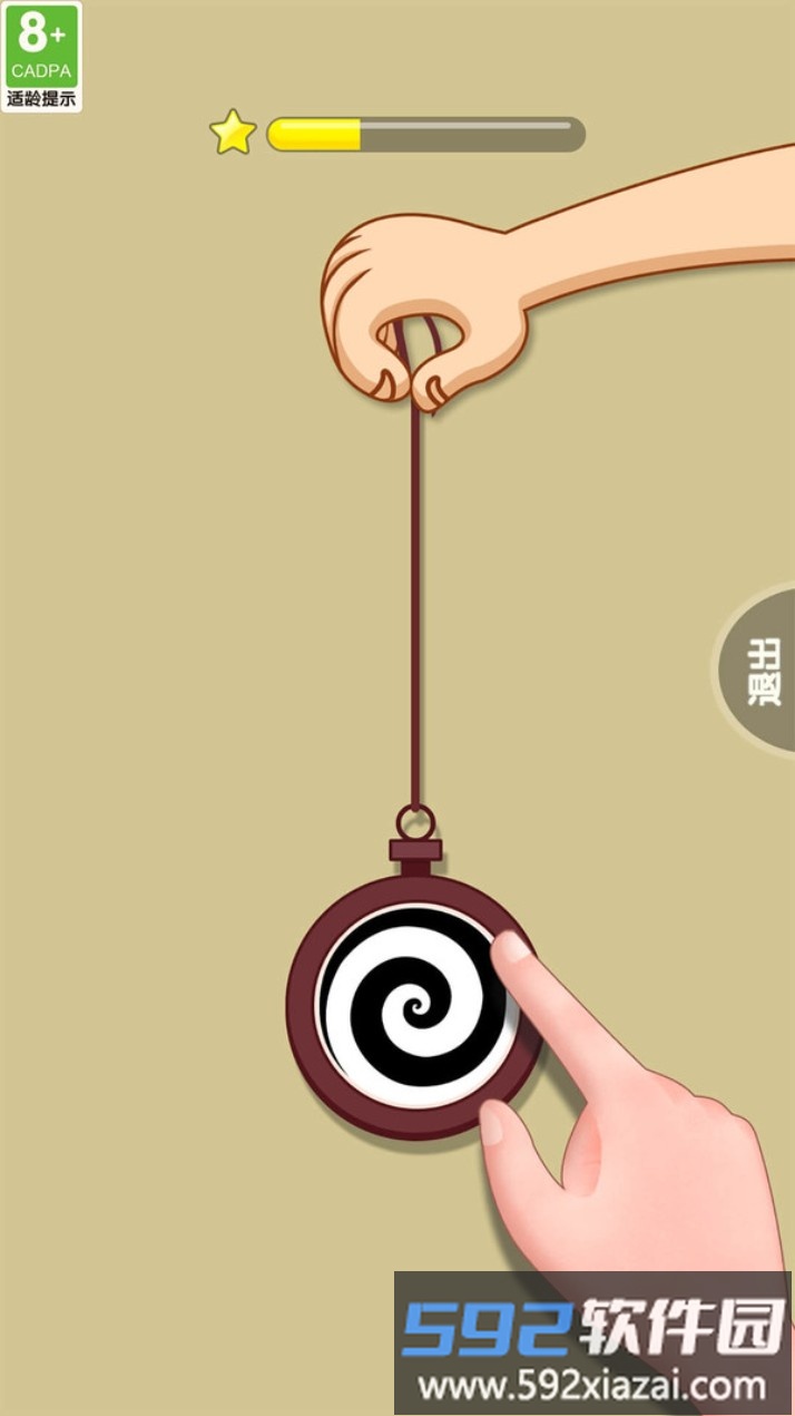 指尖解压神器