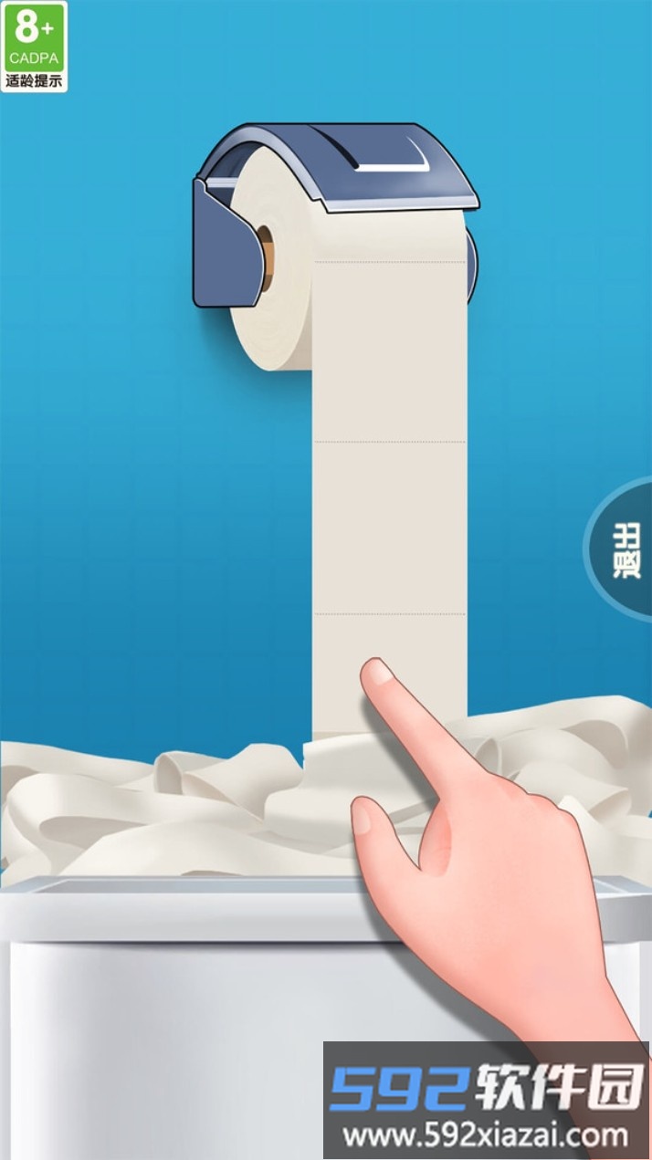 指尖解压神器