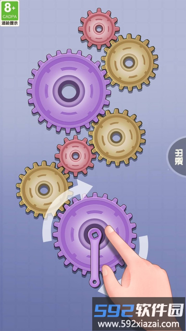指尖解压神器截图1