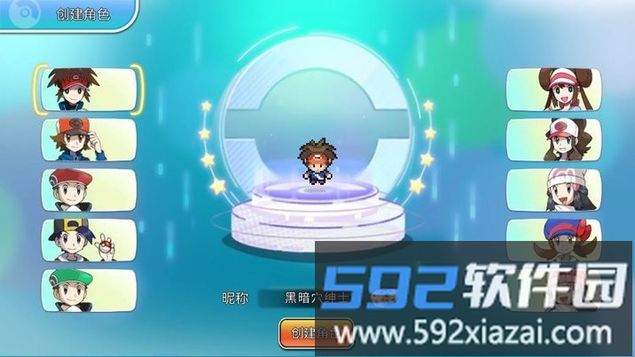 闪光宝可梦游戏截图1