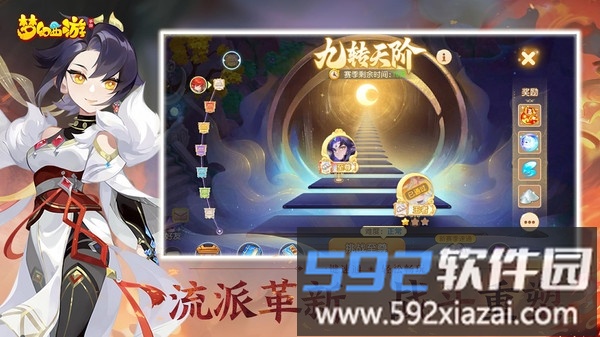 梦幻西游截图2