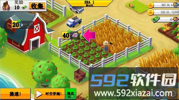 奇妙蛋糕工厂游戏截图1