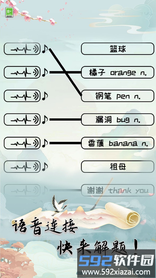 全民玩梗