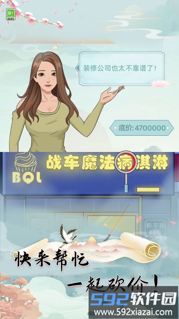 全民玩梗