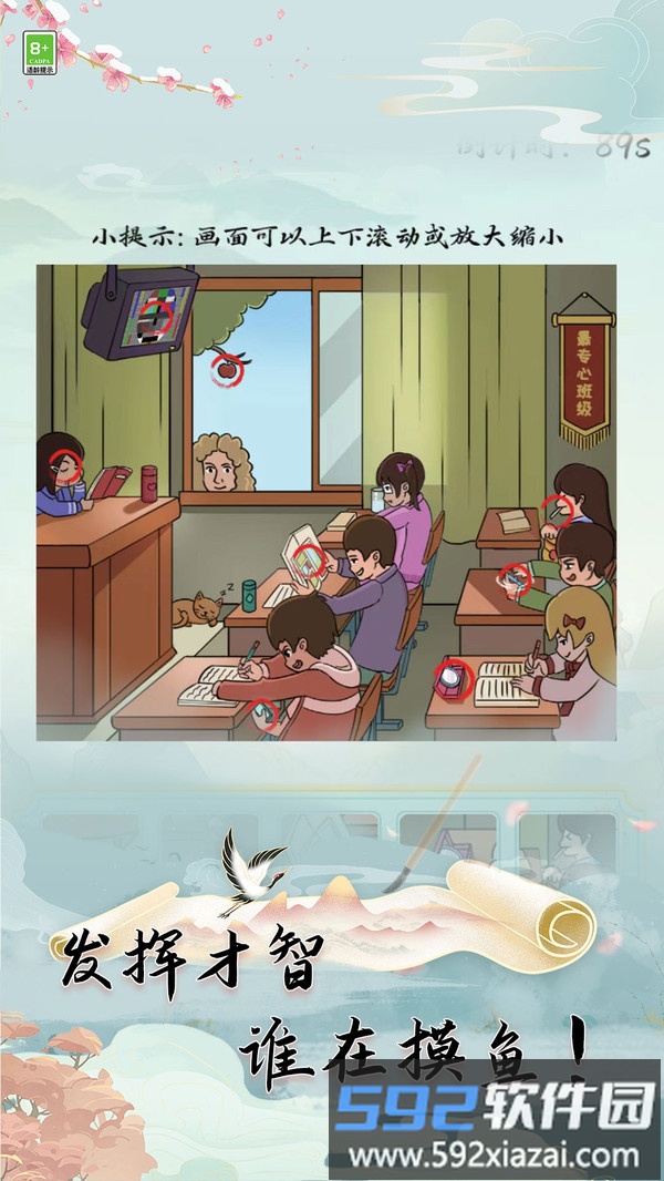 全民玩梗