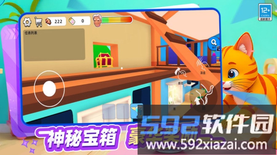 宠物战争模拟器截图2