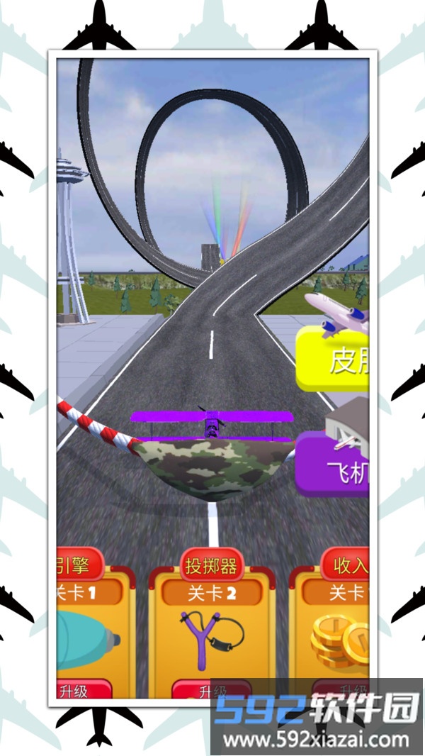 飞驰凌云