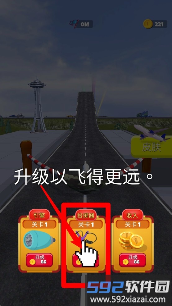 飞驰凌云