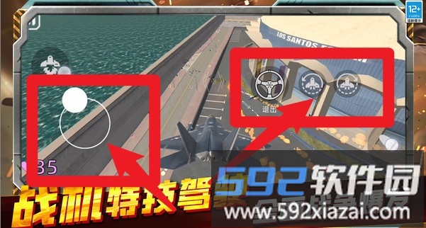 罪恶都市英雄