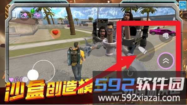 罪恶都市英雄