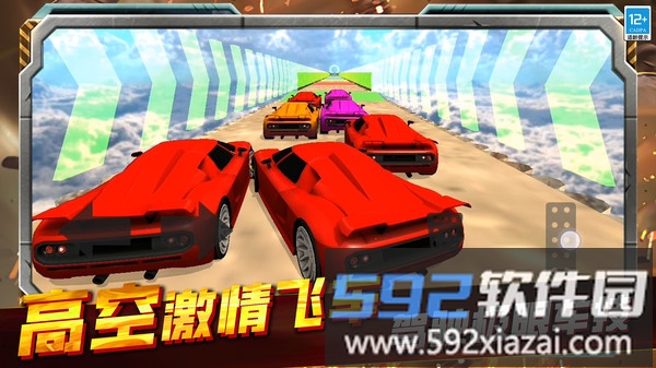 罪恶都市英雄截图2