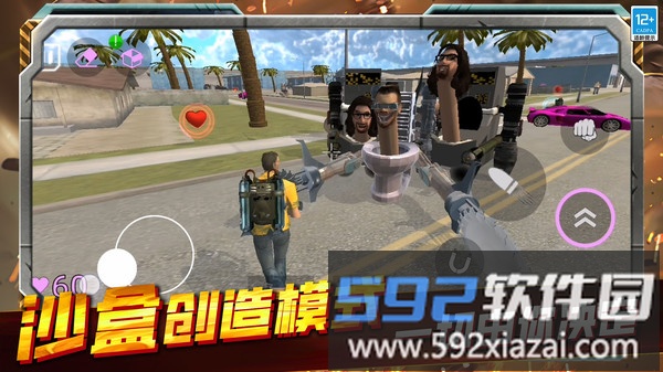 罪恶都市英雄截图3