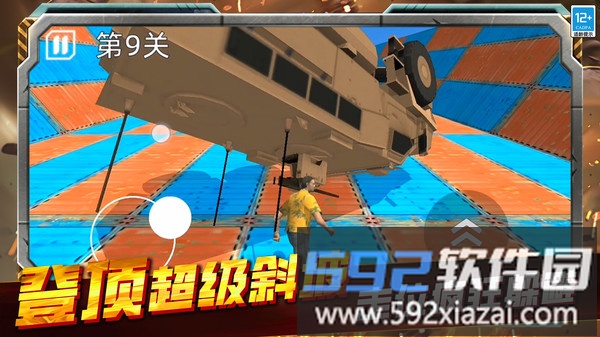 罪恶都市英雄截图4
