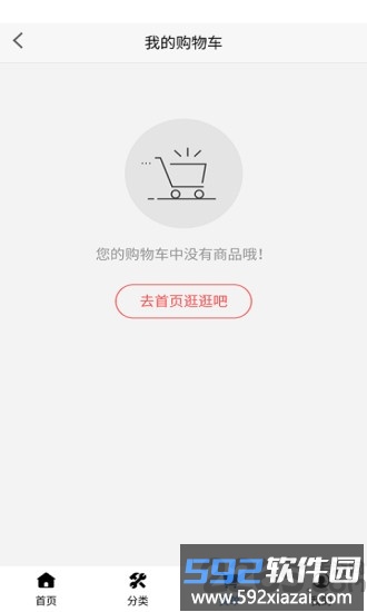 蓝正车管家最新版截图1