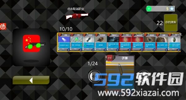 bcs最新版截图1