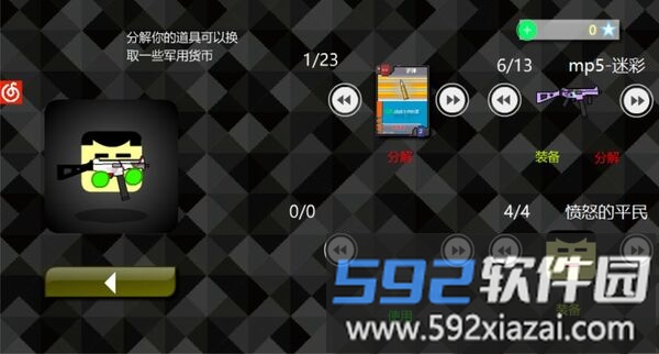 bcs最新版截图2