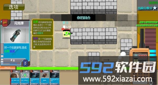 bcs最新版截图3