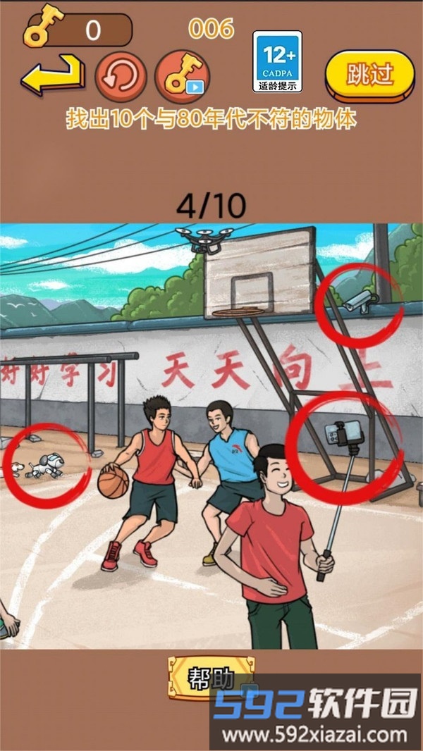 找出不合理