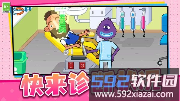 医院经营模拟器