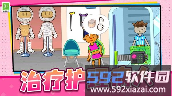 医院经营模拟器