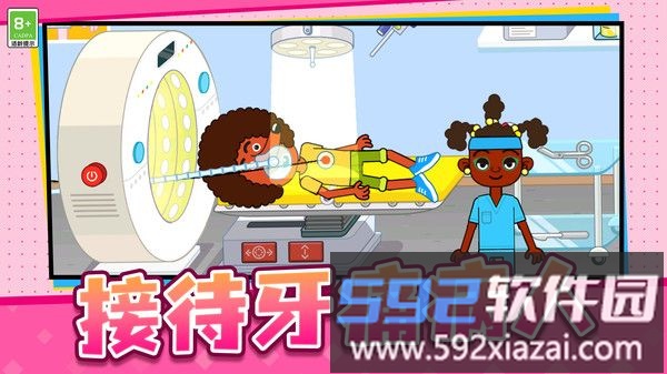 医院经营模拟器截图1