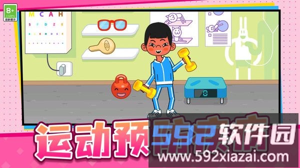 医院经营模拟器截图4