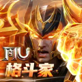 天使之战