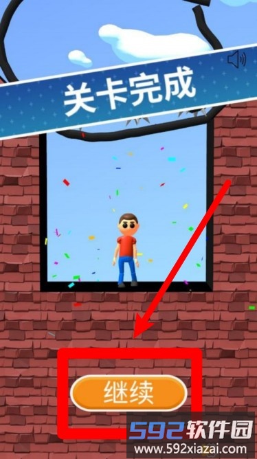 划线救救我