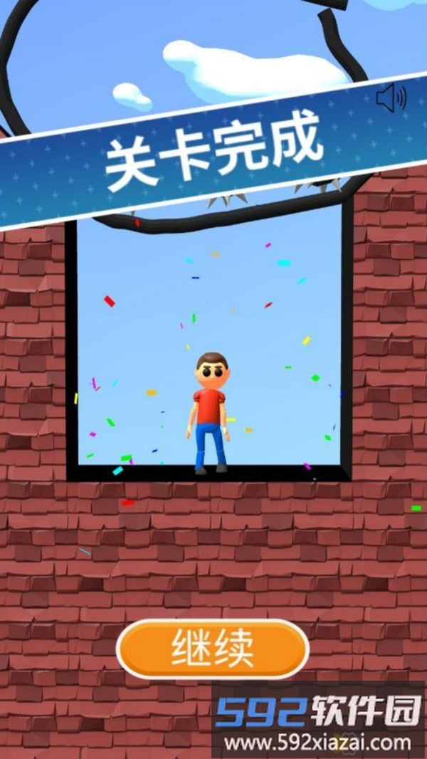 划线救救我截图4
