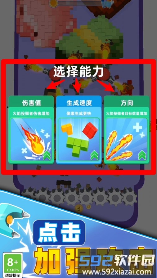 切割一切